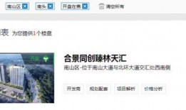 深圳小洋最新的爆料,揭秘娱乐圈最新动态