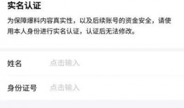 今日头条中爆料怎么赚钱